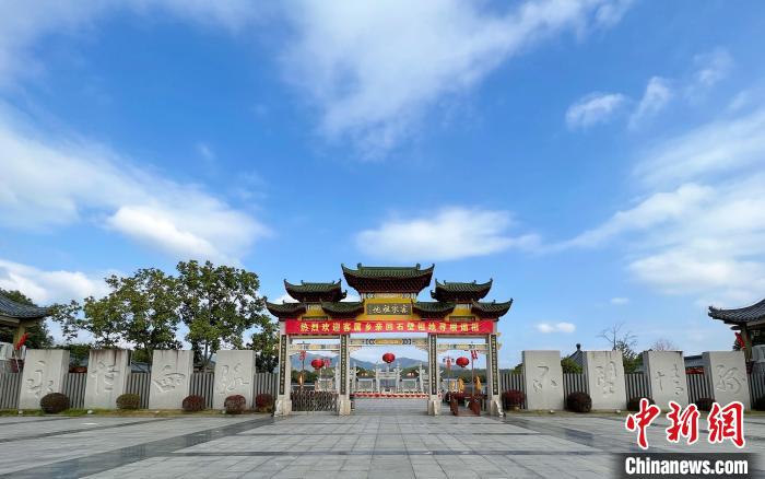 圖為客家祖地。　三明市委宣傳部供圖