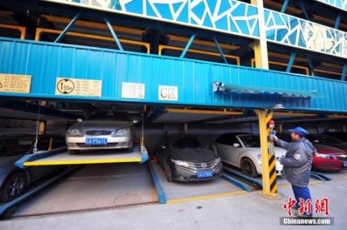 資料圖：沈陽立體停車場。<a target='_blank' >中新社</a>發 于海洋 攝
