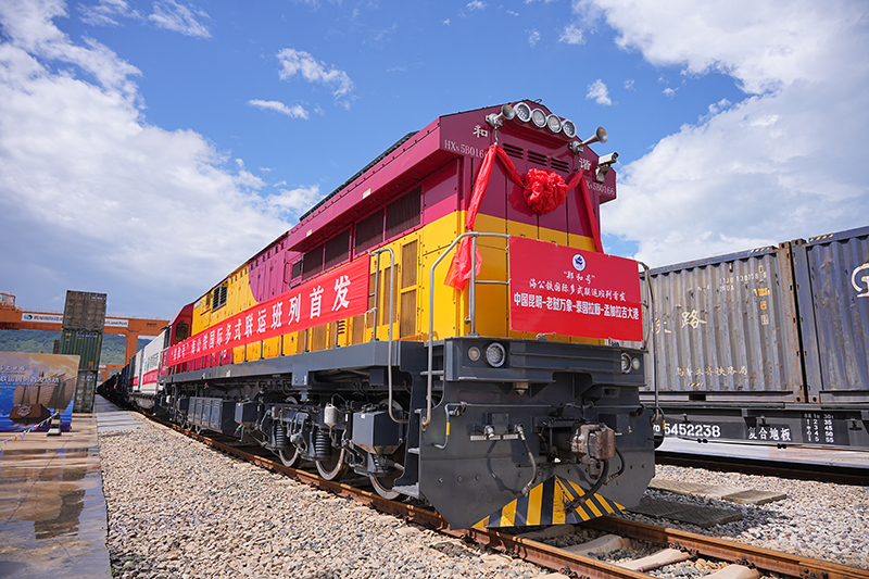 “鄭和號”海公鐵國際多式聯運班列首發。騰俊國際陸港供圖 “鄭和號”海公鐵國際多式聯運班列首發。騰俊國際陸港供圖