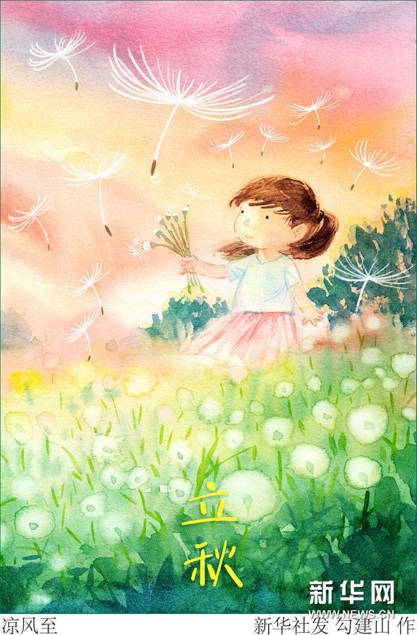 （圖表&middot;插畫）［二十四節氣&middot;立秋］涼風至