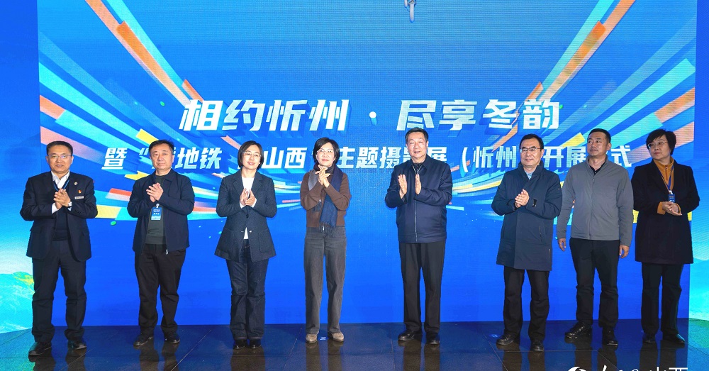 現場嘉賓共同啟動。